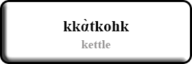 kettle